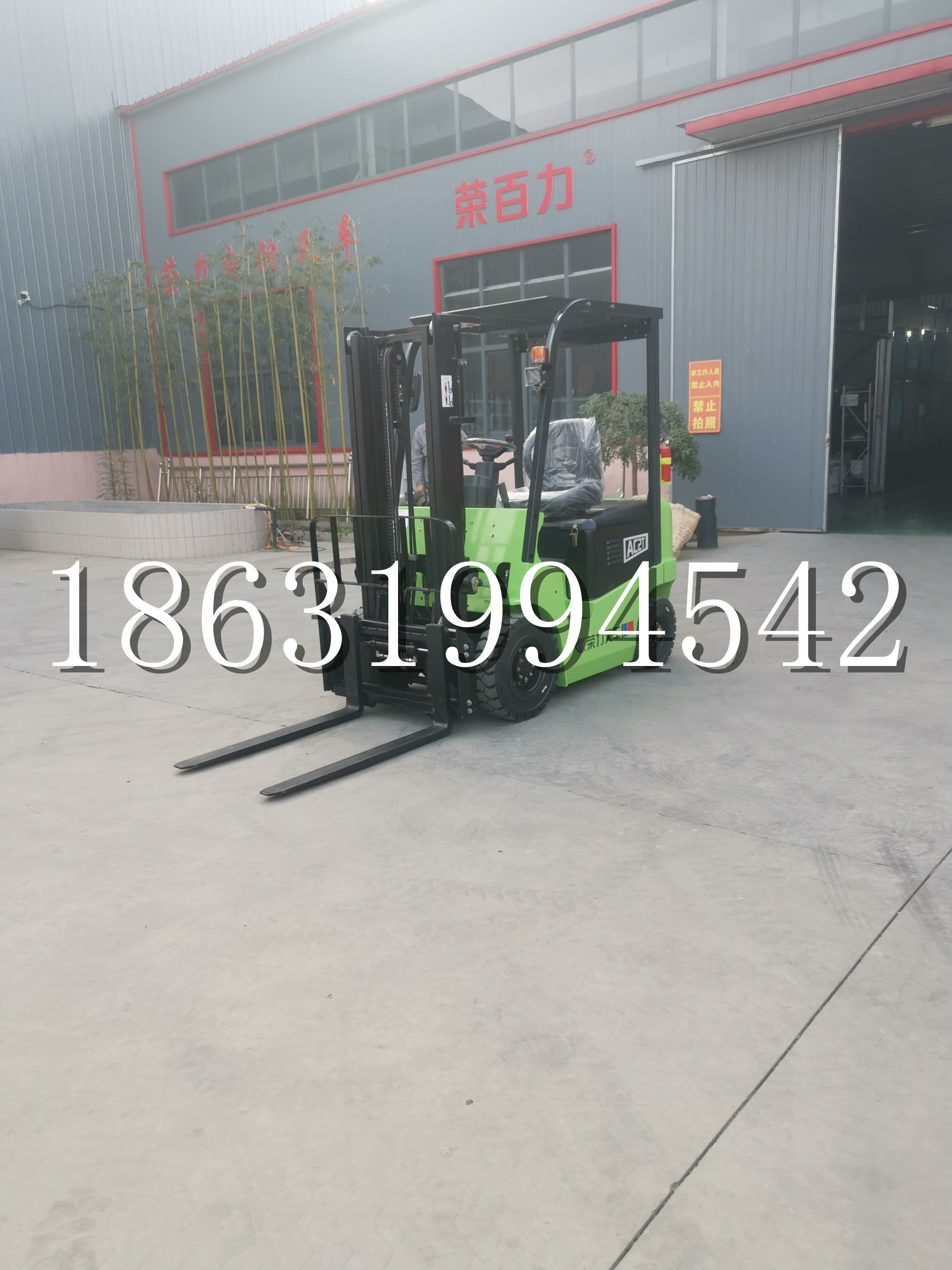 通化县优程2.5吨站驾式全电动液压搬运车3吨电动叉车锂电池托盘铲车地牛