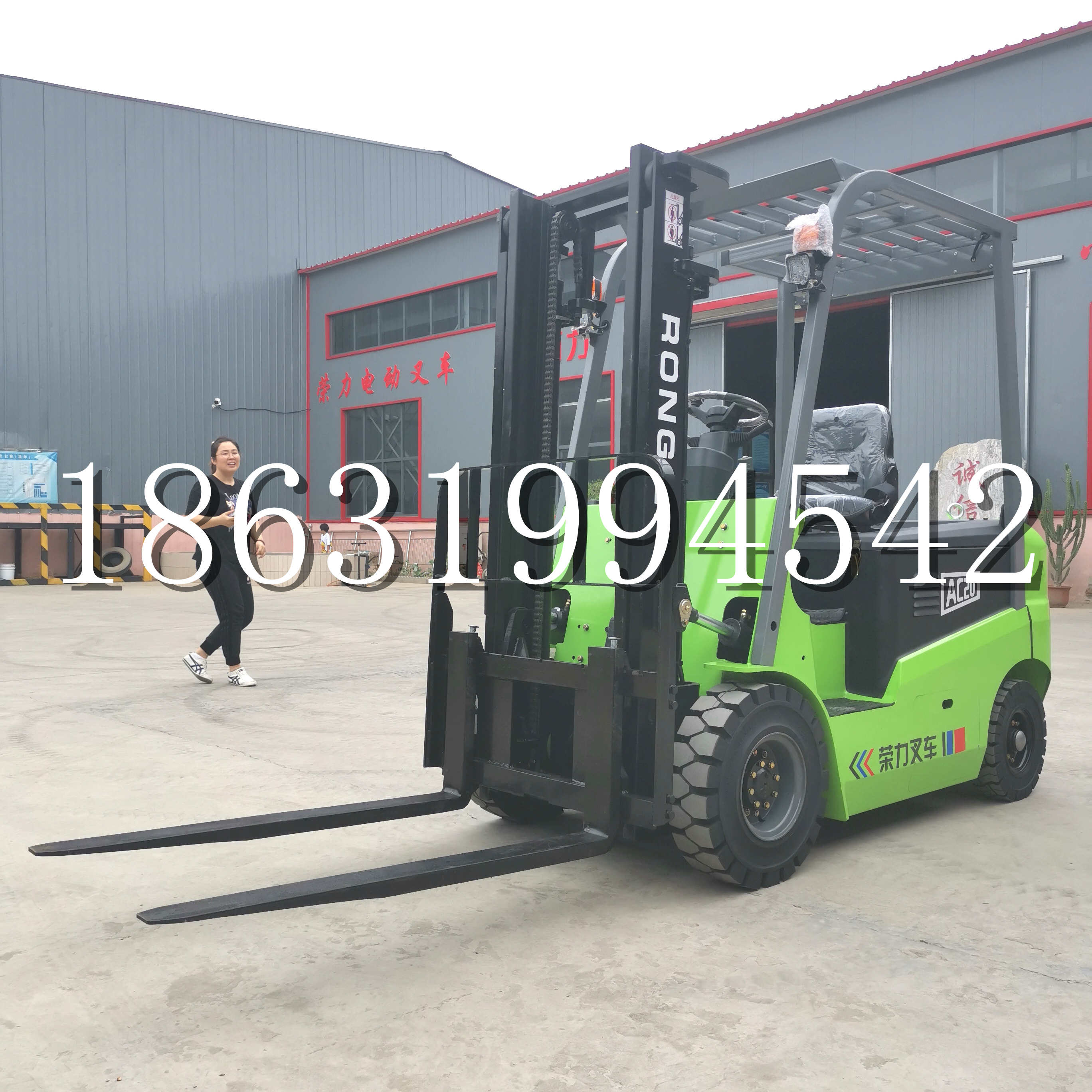 通化县上海申叉站驾式全电动叉车堆高车半1吨小型2吨全自动液压搬运托盘